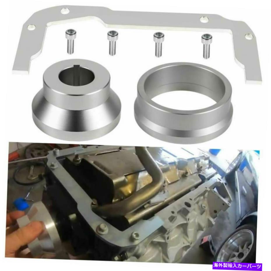エンジンカバー フロントリアカバーオイルパンアライメントツールキット5.3 5.7 6.0 6.2 LS1 LS2 LSA LSA Front Rear Cover Oil Pan Alignment Tool Kit For 5.3 5.7 6.0 6.2 LS1 LS2 LS3 LSA【並行輸入品】