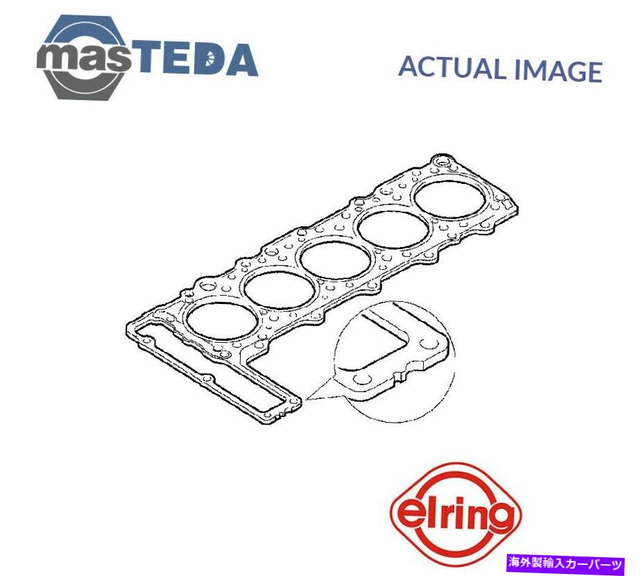 エンジンカバー メルセデスベンツスプリンター4-T 2.9L用エンジンシリンダーヘッドガスケットエリリング913864 P ENGINE CYLINDER HEAD GASKET ELRING 913864 P FOR MERCEDES-BENZ SPRINTER 4-T 2.9L【並行輸入品】 42,504円