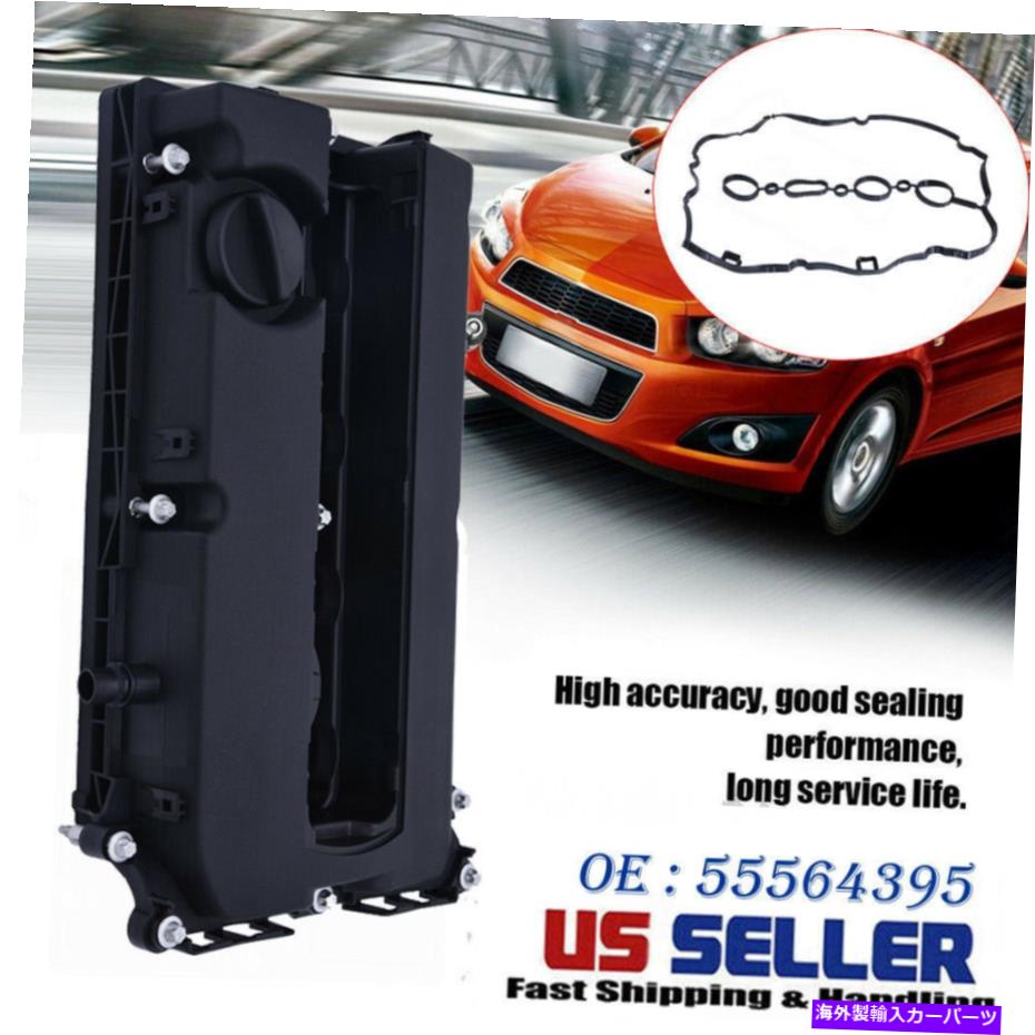 エンジンカバー シボレークルーズソニアベオブラックUSAのエンジンバルブカバーカムシャフトロッカーカバー Engine Valve Cover Camshaft Rocker Cover For Chevrolet Cruze Soni Aveo Black USA【並行輸入品】
