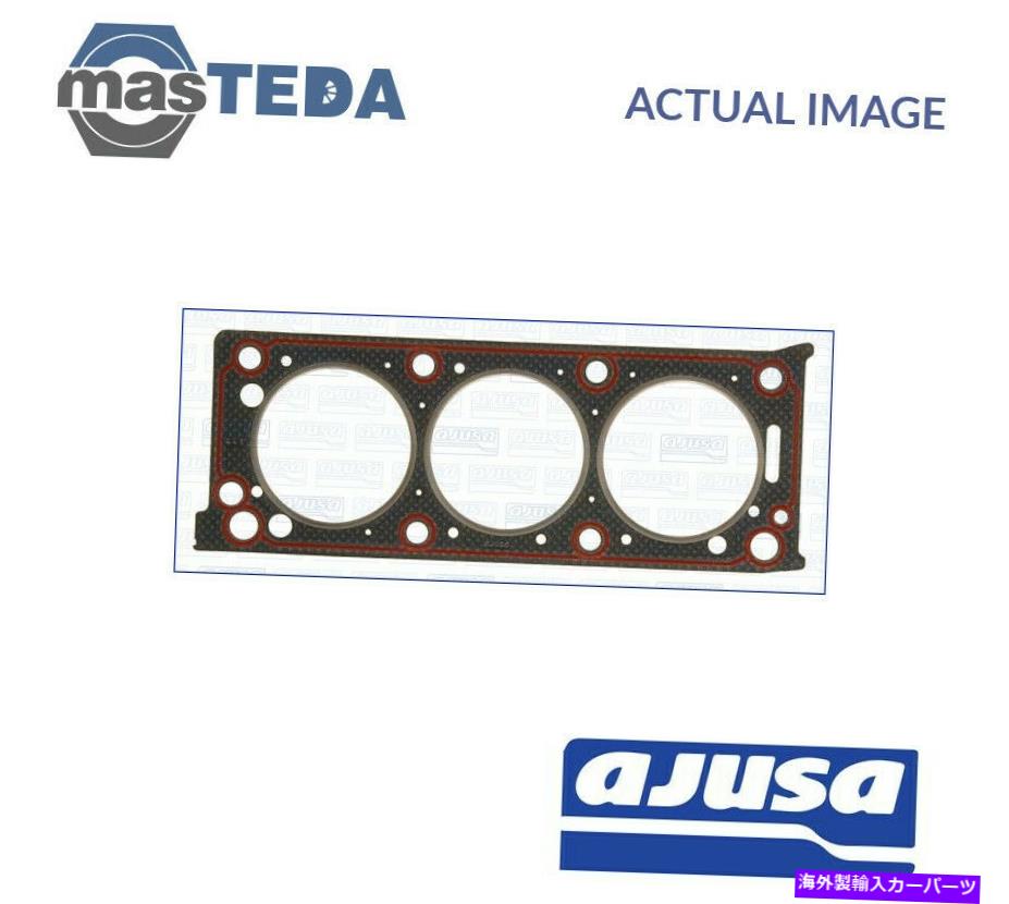 エンジンカバー エンジンシリンダーヘッドガスケットアジュサ10064500ルノーサフレーンI、ラグナI 3L ENGINE CYLINDER HEAD GASKET AJUSA 10064500 P FOR RENAULT SAFRANE I,LAGUNA I 3L【並行輸入品】