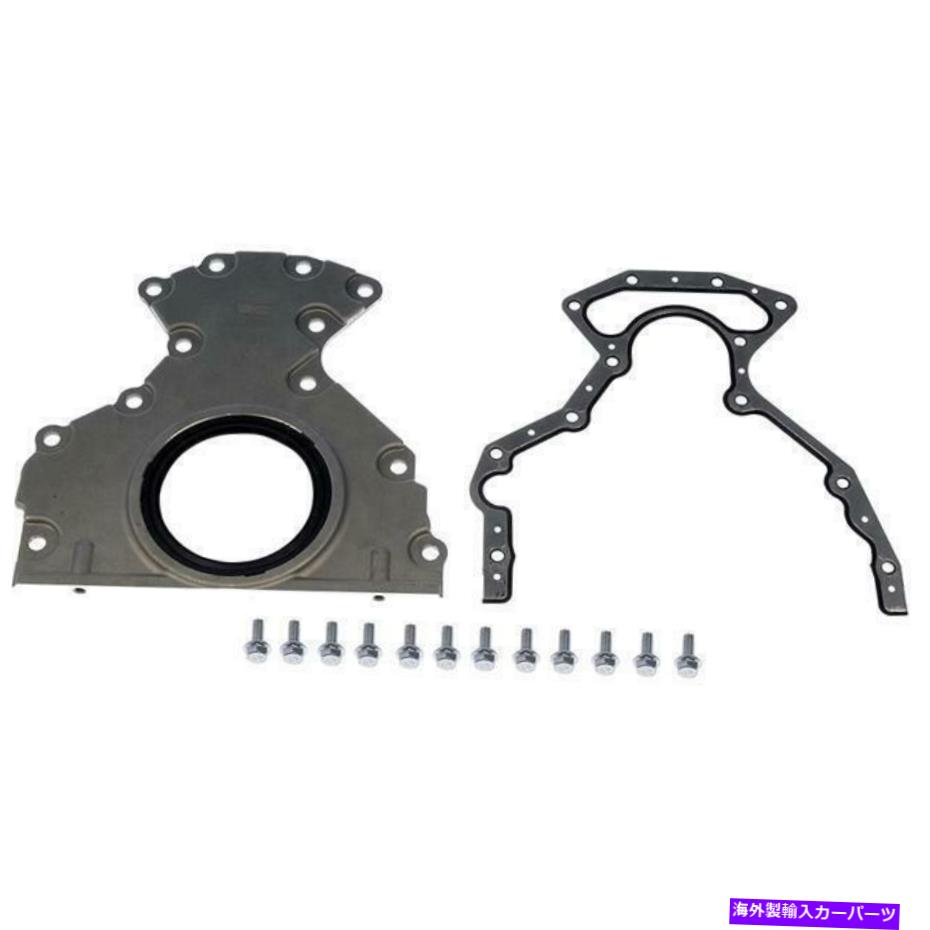エンジンカバー ドーマンエンジンリアメインシールカバー635-518 Dorman Engine Rear Main Seal Cover 635-518【並行輸入品】