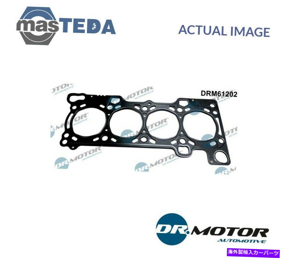 エンジンカバー エンジンシリンダーヘッドガスケットDRMOTOR AUTOMOTIVE DRM61202 P for UAZ Patriot 2.3 D ENGINE CYLINDER HEAD GASKET DRMOTOR AUTOMOTIVE DRM61202 P FOR UAZ PATRIOT 2.3 D【並行輸入品】