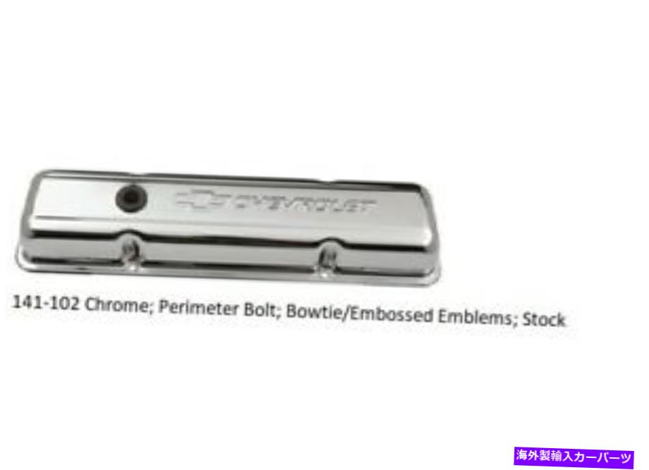 エンジンカバー Proform 141-102シボレーパフォーマンスパーツエンジンバルブカバー：クロム - ショート Proform 141-102 Chevrolet Performance Parts Engine Valve Covers: Chrome - Short【並行輸入品】