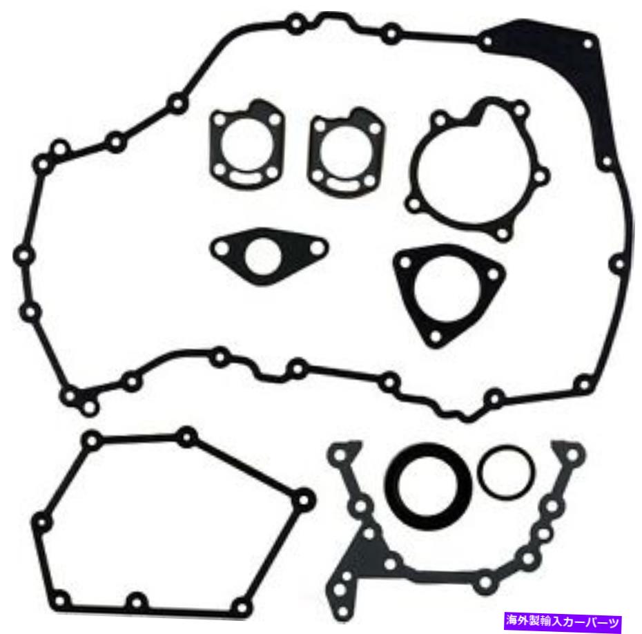 エンジンカバー エンジンタイミングカバーガスケットセットVictor Reinz JV1205 Engine Timing Cover Gasket Set VICTOR REINZ JV1205【並行輸入品】