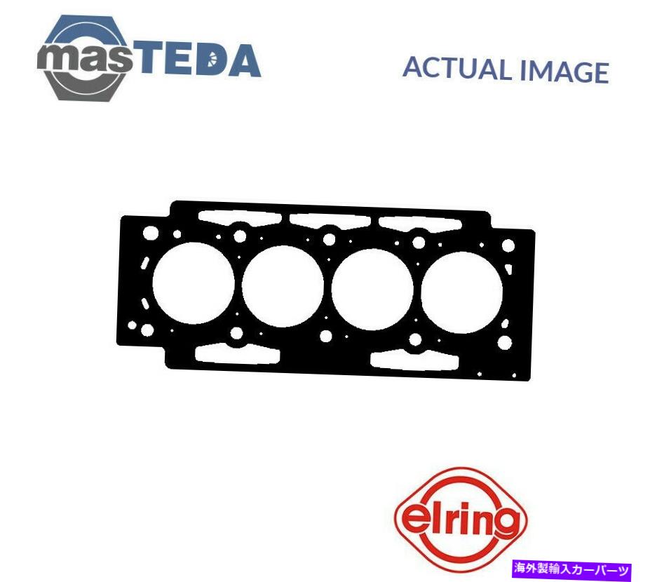 エンジンカバー エンジンシリンダーヘッドガスケットエリーリング125911 P fiat uylysse、scudo 2.0 16v、2.0 2l ENGINE CYLINDER HEAD GASKET ELRING 125911 P FOR FIAT ULYSSE,SCUDO 2.0 16V,2.0 2L【並行輸入品】