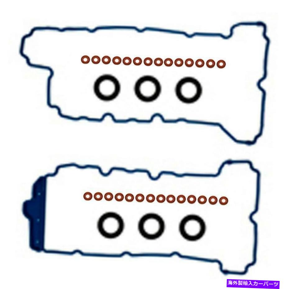 エンジンカバー エンジンバルブカバーガスケットセットは2013 Cadillac CTS 3.6L V6 Flex Dohcに適合します Engine Valve Cover Gasket Set Fits 2013 Cadillac CTS 3.6L V6 FLEX DOHC【並行輸入品】