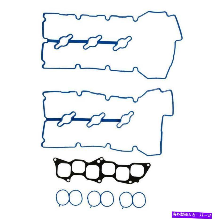エンジンカバー エンジンバルブカバーガスケットセットは2006-2009ヒュンダイアゼラに適合します Engine Valve Cover Gasket Set Fits 2006-2009 Hyundai Azera【並行輸入品】