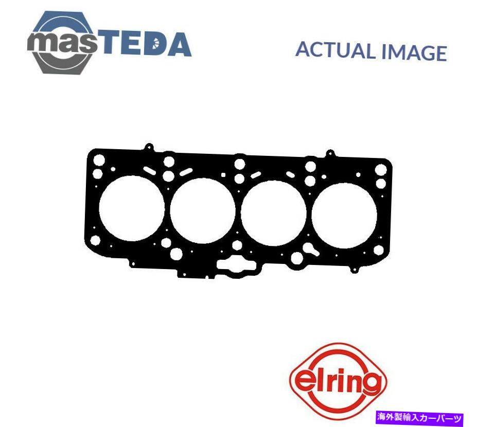 エンジンカバー エンジンシリンダーヘッドガスケットエリーリング150380 P for Skoda Octaviaii、Octavia II 2L ENGINE CYLINDER HEAD GASKET ELRING 150380 P FOR SKODA OCTAVIAII,OCTAVIA II 2L【並行輸入品】