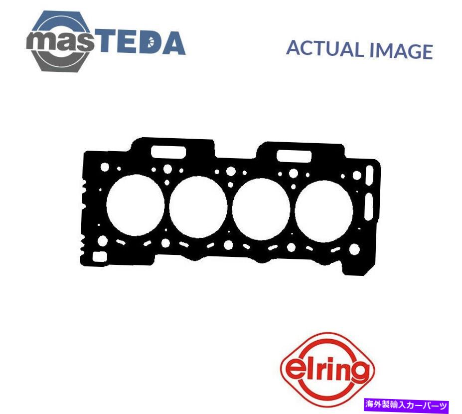 エンジンカバー エンジンシリンダーヘッドガスケットエリーリング162483プレミアロードスター1.5 d 1.5L 43kW用 ENGINE CYLINDER HEAD GASKET ELRING 162483 P FOR PREMIER ROADSTAR 1.5 D 1.5L 43KW【並行輸入品】