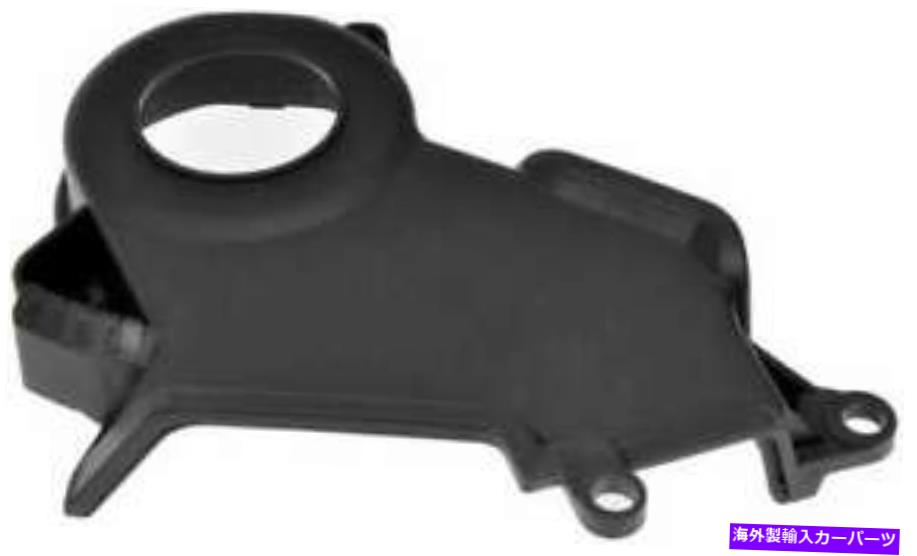 エンジンカバー ドーマン635-317-AQ 2000-2001 Lexus ES300のエンジンタイミングカバー Dorman 635-317-AQ Engine Timing Cover for 2000-2001 Lexus ES300【並行輸入品】