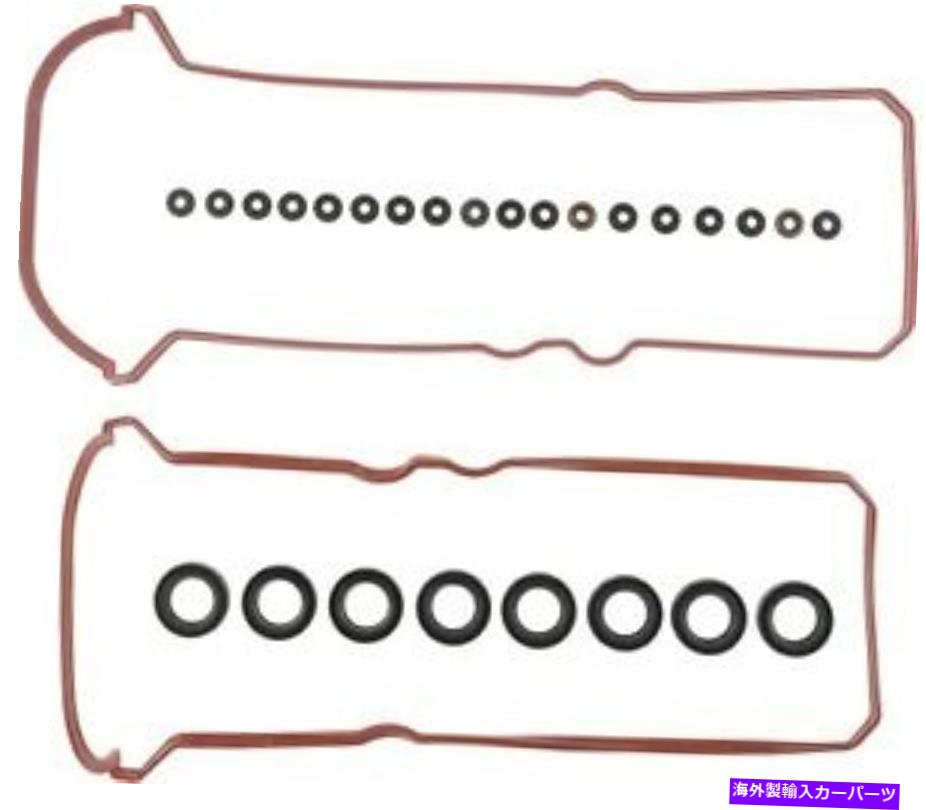 エンジンカバー エンジンバルブカバーガスケットセットフィット1998-2009トヨタランドクルーザーツンドラセコイア Engine Valve Cover Gasket Set fits 1998-2009 Toyota Land Cruiser Tundra Sequoia【並行輸入品】