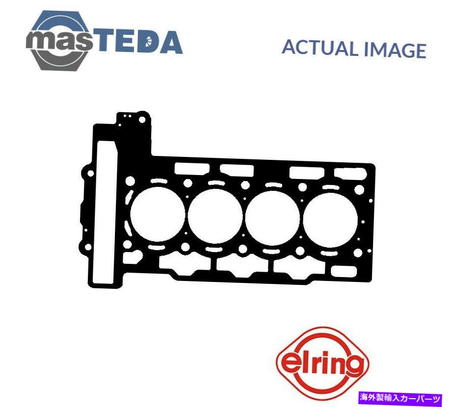 エンジンカバー エンジンシリンダーヘッドガスケットエリーリング729040 P用DS DS 3、DS 4 DS 4クロスバック、DS5 ENGINE CYLINDER HEAD GASKET ELRING 729040 P FOR DS DS 3,DS 4 DS 4 CROSSBACK,DS5【並行輸入品】