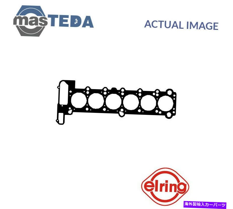 エンジンカバー BMW 3,5、E36、E34、E39 2L 110KW用のエンジンシリンダーヘッドガスケットエリリング752215 P ENGINE CYLINDER HEAD GASKET ELRING 752215 P FOR BMW 3,5,E36,E34,E39 2L 110KW【並行輸入品】