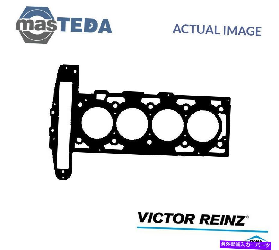 エンジンカバー エンジンシリンダーヘッドガスケットビクターラインツ61-34330-00 VAUXHALLASTRA IV用 ENGINE CYLINDER HEAD GASKET VICTOR REINZ 61-34330-00 P FOR VAUXHALL ASTRA IV【並行輸入品】