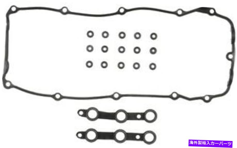 エンジンカバー エンジンバルブカバーガスケットセットVictor Reinz VS50368 Engine Valve Cover Gasket Set VICTOR REINZ VS50368【並行輸入品】