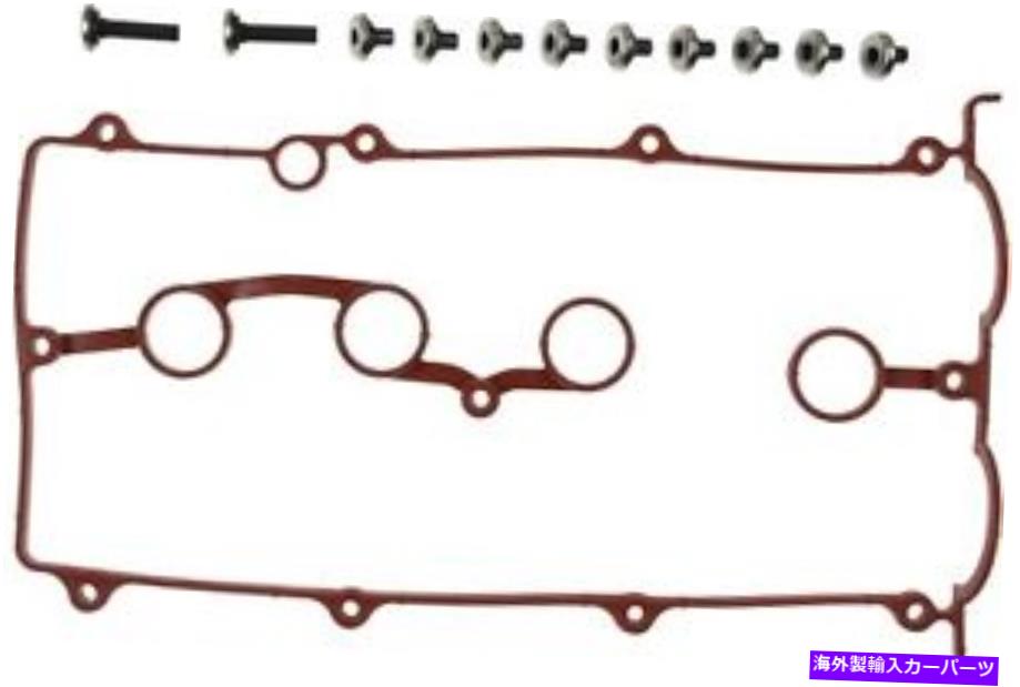 エンジンカバー エンジンバルブカバーガスケットセットVictor Reinz VS50348 Engine Valve Cover Gasket Set VICTOR REINZ VS50348【並行輸入品】