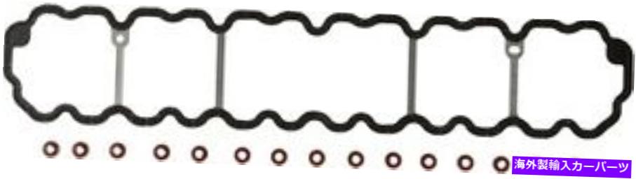 エンジンカバー エンジンバルブカバーガスケットセットVictor Reinz VS50266 Engine Valve Cover Gasket Set VICTOR REINZ VS50266【並行輸入品】