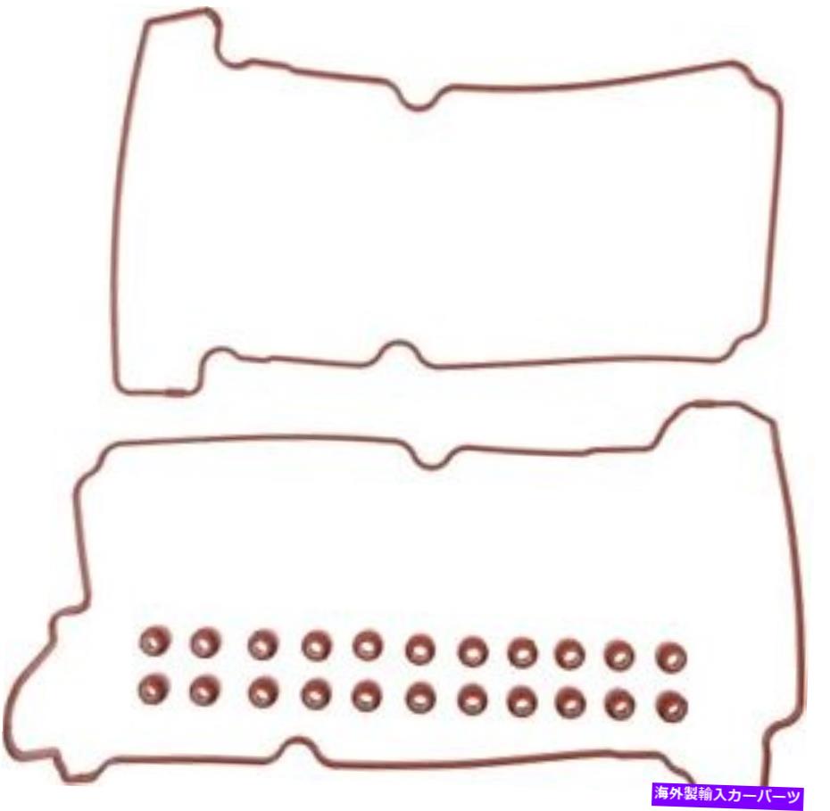 エンジンカバー エンジンバルブカバーガスケットセットVictor Reinz VS50408 Engine Valve Cover Gasket Set VICTOR REINZ VS50408【並行輸入品】