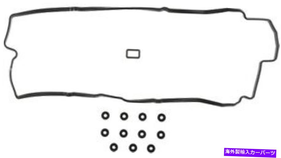 エンジンカバー エンジンバルブカバーガスケットセットVictor Reinz VS50139 Engine Valve Cover Gasket Set VICTOR REINZ VS50139【並行輸入品】