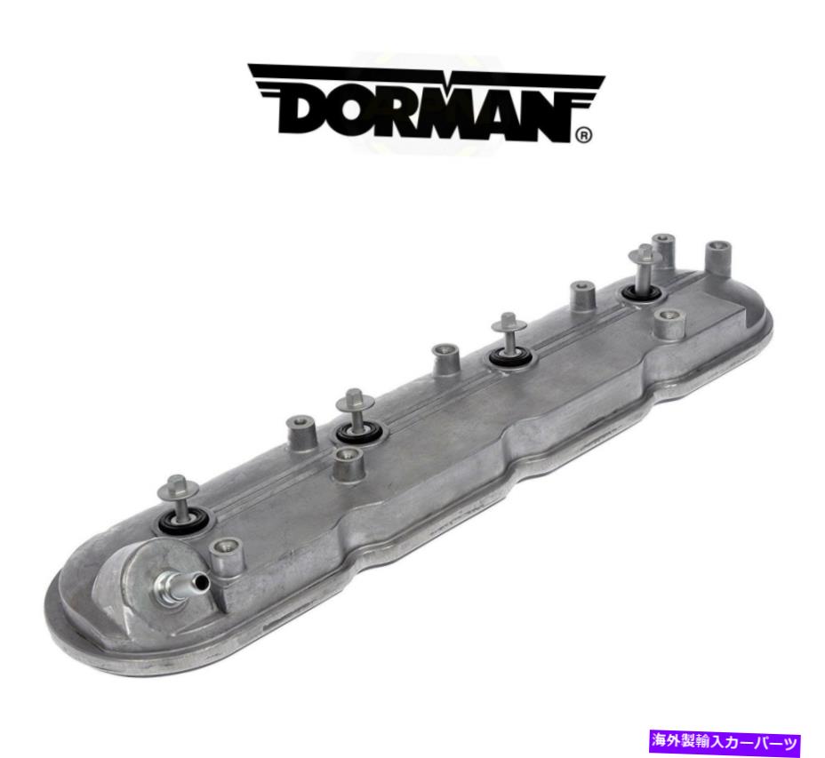 エンジンカバー Cadillac Chevy GMC Isuzu Driver Left Valve Cover Kit Gray Dorman 264-969の場合 For Cadillac Chevy GMC Isuzu Driver Left Valve Cover Kit Grey Dorman 264-969【並行輸入品】