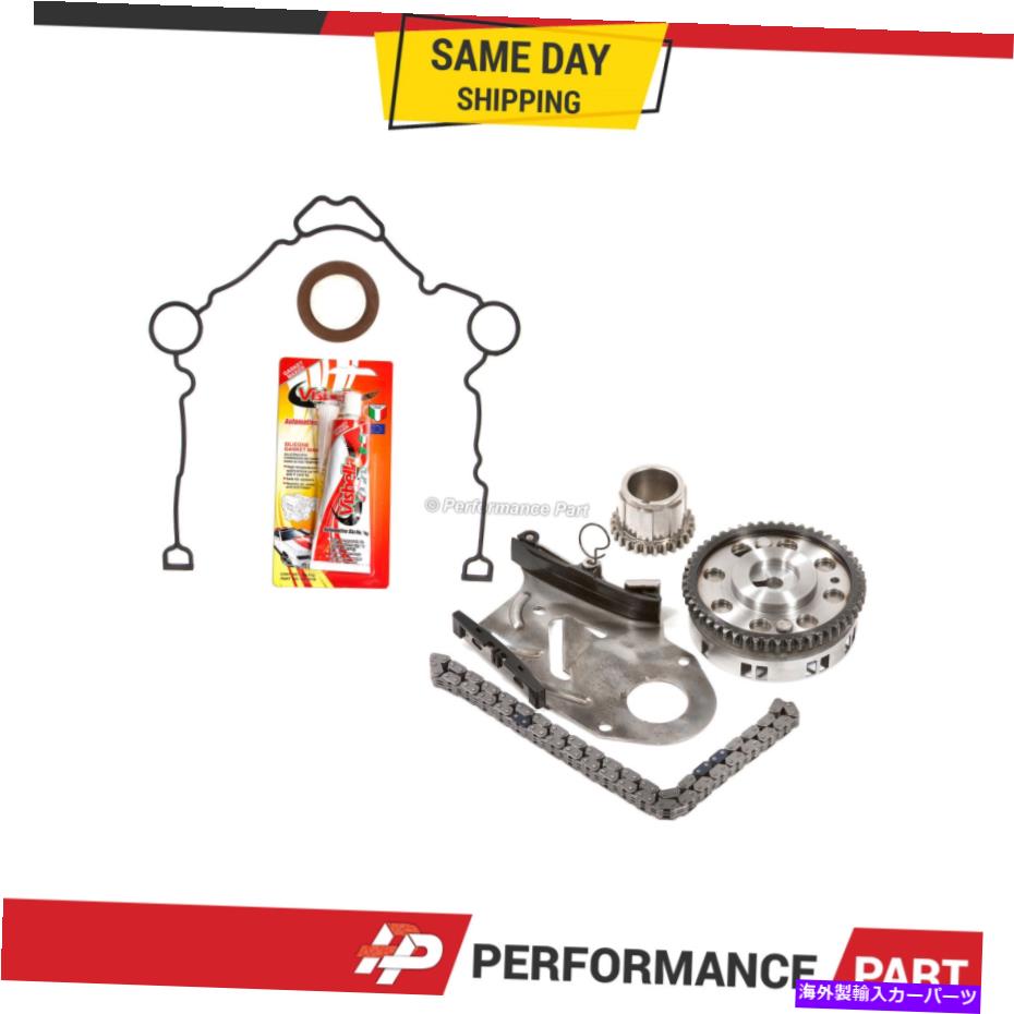 エンジンカバー タイミングチェーンキットタイミングカバーガスケット04-10クライスラーダッジジープ5.7 6.1ヘミ Timing Chain Kit Timing Cover Gasket for 04-10 Chrysler Dodge Jeep 5.7 6.1 HEMI【並行輸入品】