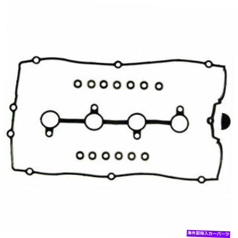 エンジンカバー Fel-Pro vs 50651 Rエンジンバルブカバーガスケットセット Fel-Pro VS 50651 R Engine Valve Cover Gasket Set【並行輸入品】