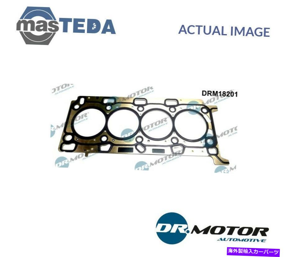 エンジンカバー エンジンシリンダーヘッドガスケットDRMOTOR AUTOMOTIVE DRM18201 POR NISSAN PRIMASTAR ENGINE CYLINDER HEAD GASKET DRMOTOR AUTOMOTIVE DRM18201 P FOR NISSAN PRIMASTAR【並行輸入品】