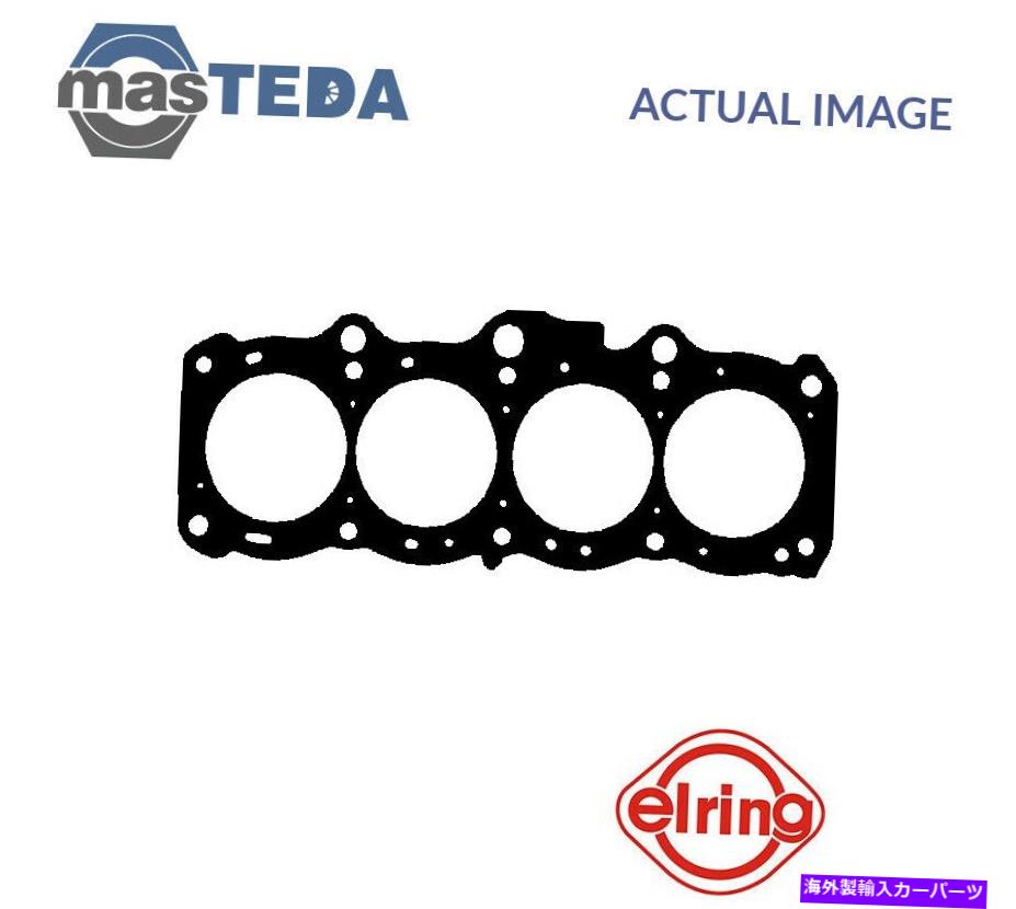 エンジンカバー トヨタコロナ用のエンジンシリンダーヘッドガスケットエリーリング020090 P、Rav 4 I、CarinaE ENGINE CYLINDER HEAD GASKET ELRING 020090 P FOR TOYOTA CORONA,RAV 4 I,CARINA E【並行輸入品】