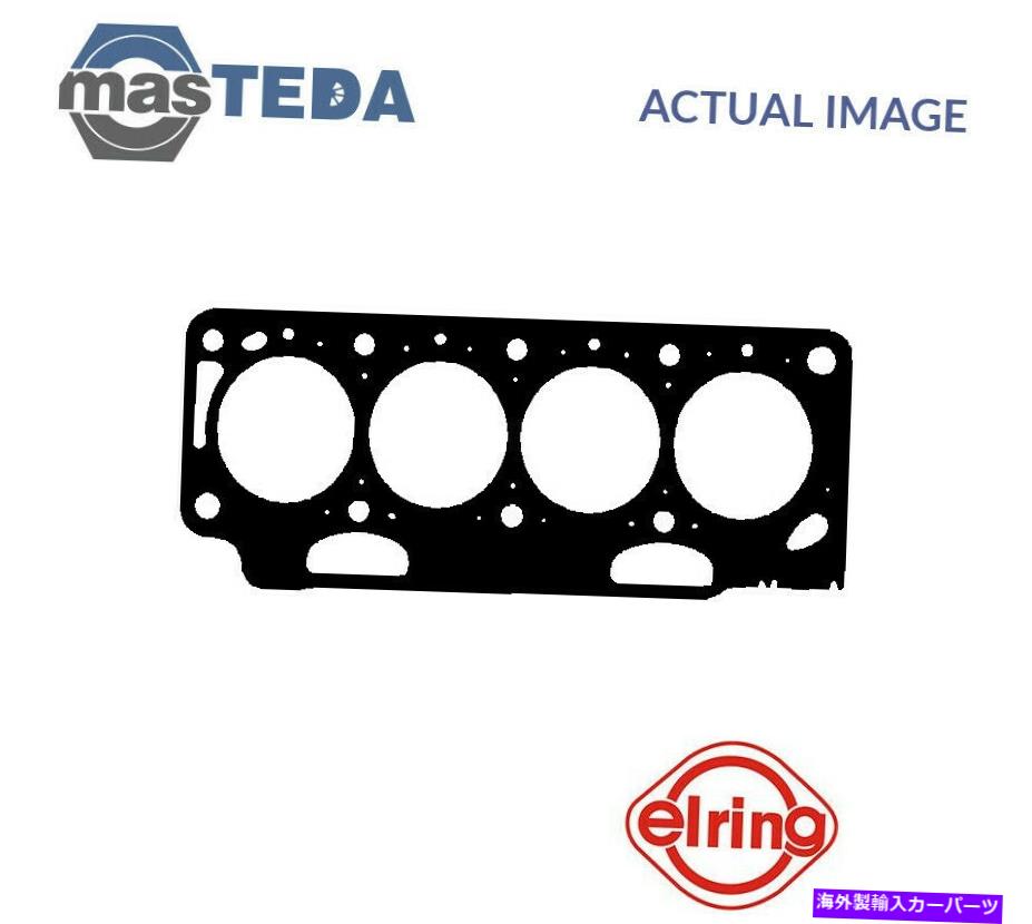 エンジンカバー エンジンシリンダーヘッドガスケットエリーリング851041 PルノーメガンI、ラグナI、カンゴー ENGINE CYLINDER HEAD GASKET ELRING 851041 P FOR RENAULT MEGANE I,LAGUNA I,KANGOO【並行輸入品】