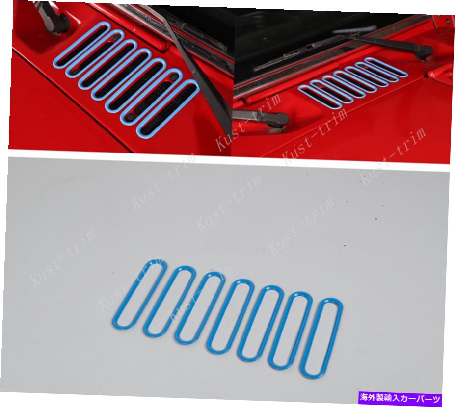 エンジンカバー ジープラングラーJK 2007-2017ライトブルーエンジンフードエアインレットベントカバーベゼル For Jeep Wrangler JK 2007-2017 Light blue Engine Hood Air Inlet Vent Cover Bezel【並行輸入品】