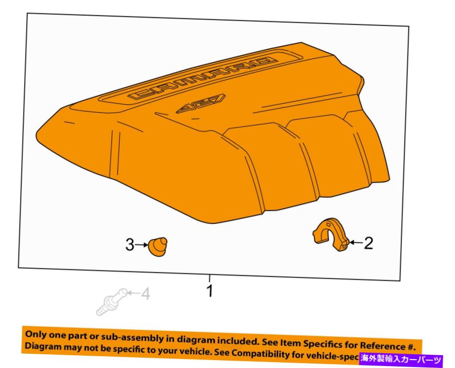 エンジンカバー シボレーGM OEM 14-15カマロエンジンの外観カバー - エンジンカバー左12653293 Chevrolet GM OEM 14-15 Camaro Engine Appearance Cover-Engine Cover Left 12653293【並行輸入品】