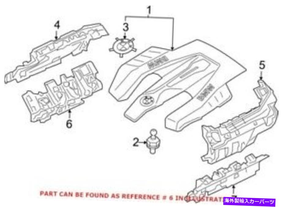エンジンカバー BMW 11149454132の本物のOEMエンジンカバー Genuine OEM Engine Cover for BMW 11149454132【並行輸入品】