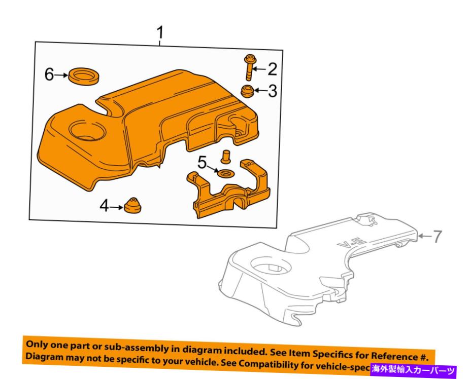 エンジンカバー GM OEMエンジンカバー12687759 GM OEM Engine Cover 12687759【並行輸入品】