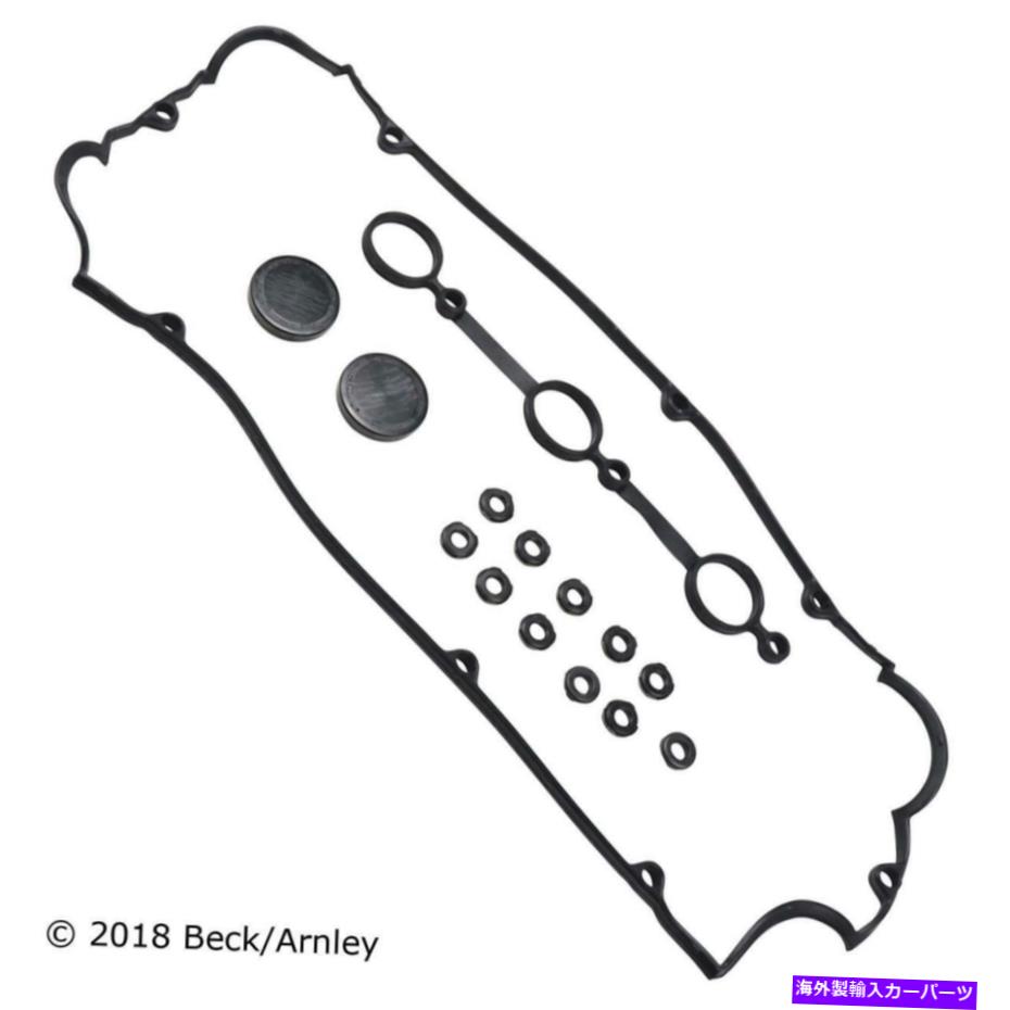 エンジンカバー エンジンバルブカバーガスケットセットは2004-2006 Kia Amantiに適合します Engine Valve Cover Gasket Set Fits 2004-2006 Kia Amanti【並行輸入品】