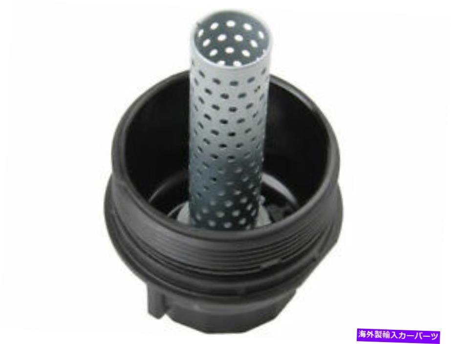 エンジンカバー Tundra LX570ランドクルーザーSECOIA DR36B5のエンジンオイルフィルターハウジングカバー Engine Oil Filter Housing Cover For Tundra LX570 Land Cruiser Sequoia DR36B5【並行輸入品】