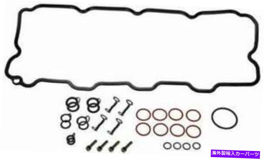 エンジンカバー 右エンジンバルブカバーガスケットフィット2004シボレーシルバラード2500 HDターボ6.6L Right Engine Valve Cover Gasket Fits 2004 Chevrolet Silverado 2500 HD Turbo 6.6L【並行輸入品】