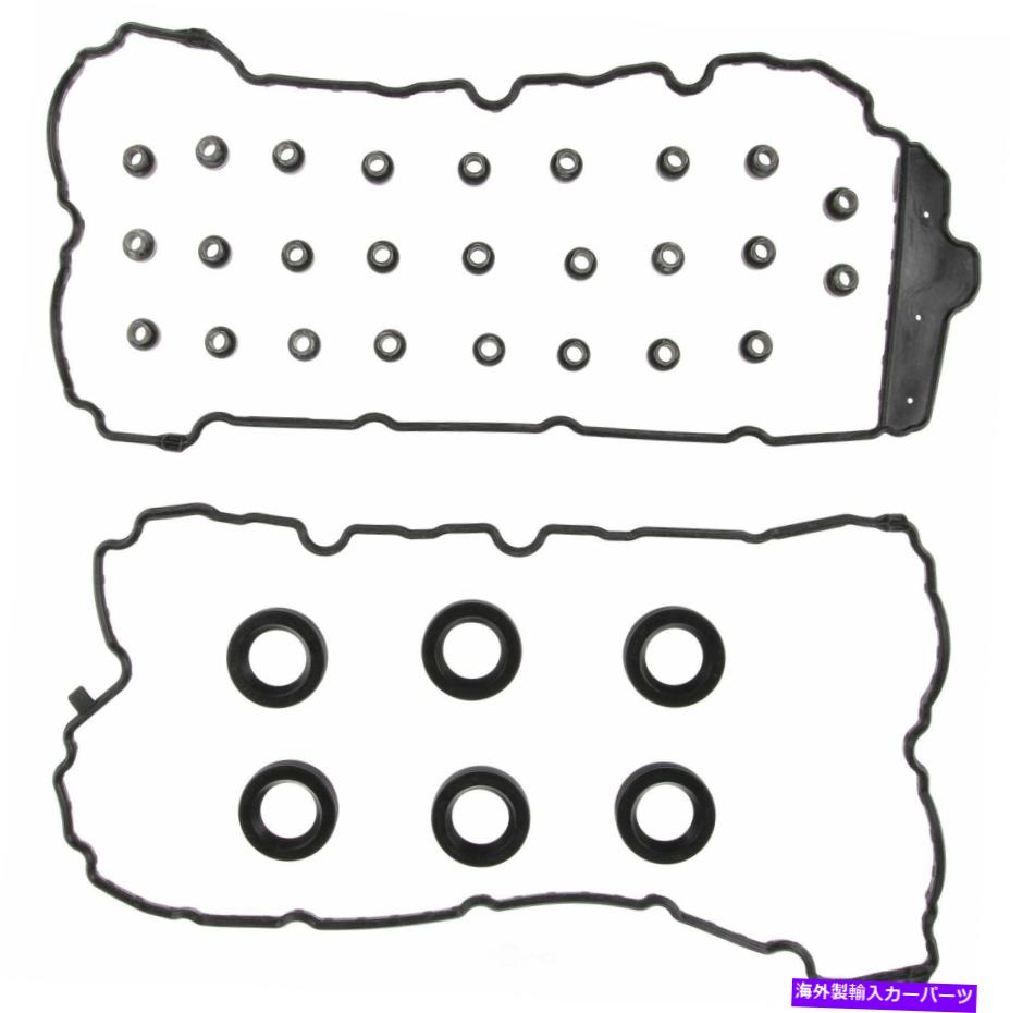 エンジンカバー エンジンバルブカバーガスケットセットヴィンD Victor-Reinz vs50502-Fast Shipping Engine Valve Cover Gasket Set-VIN D VICTOR-REINZ VS50502 - Fast Shipping【並行輸入品】