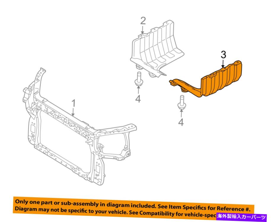 エンジンカバー Kia OEM 10-11ラジエーター/エンジンカバースプラッシュシールドの下の魂を左291302k000 KIA OEM 10-11 Soul Under Radiator/Engine-Cover Splash Shield Left 291302K000【並行輸入品】