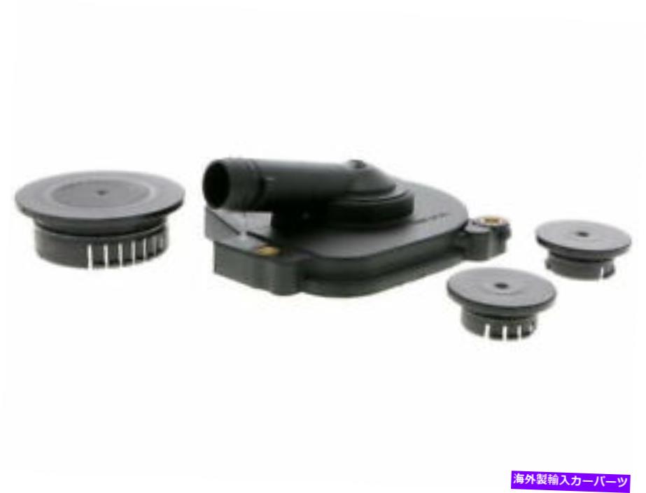 エンジンカバー ヴァイコエンジンオイルセパレーターカバーメルセデスC300 2008-2012 75HRHV Vaico Engine Oil Separator Cover fits Mercedes C300 2008-2012 75HRHV【並行輸入品】