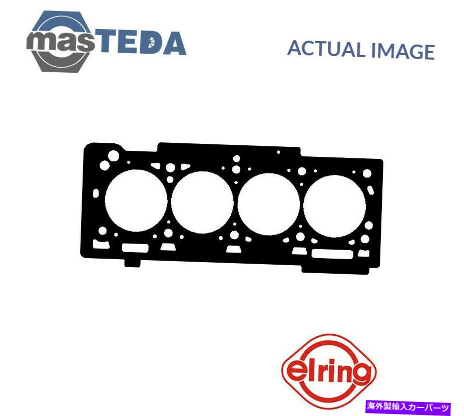 エンジンカバー エンジンシリンダーヘッドガスケットエリーリング071292 PルノーメガンII、メガンI ENGINE CYLINDER HEAD GASKET ELRING 071292 P FOR RENAULT MEGANE II,MEGANE I【並行輸入品】