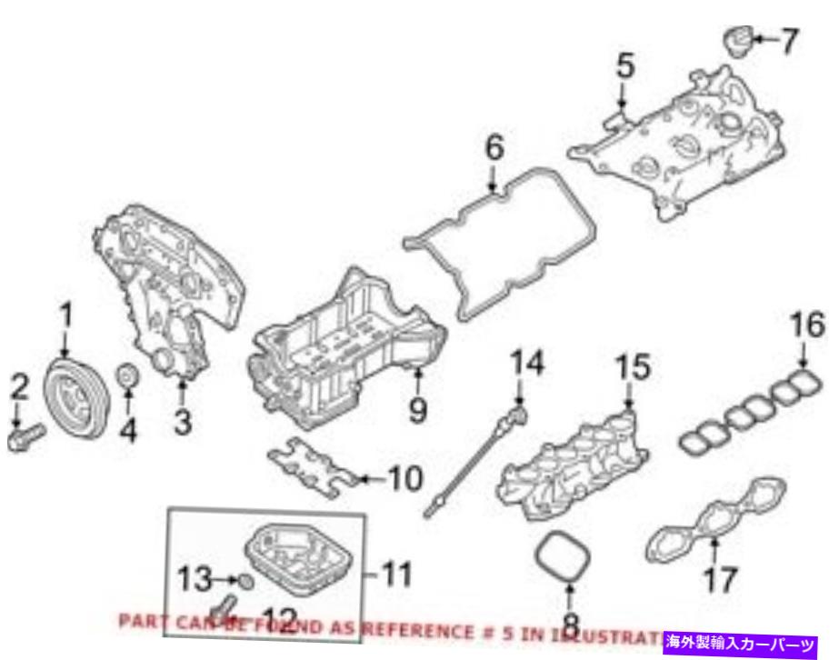 エンジンカバー 日産132646KA0Bの本物のOEMエンジンバルブカバー Genuine OEM Engine Valve Cover for Nissan 132646KA0B【並行輸入品】