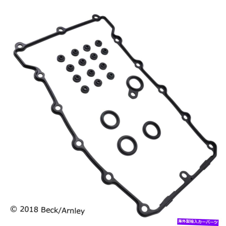 エンジンカバー エンジンバルブカバーガスケットセットは1995-1998 BMW 318TIに適合します Engine Valve Cover Gasket Set Fits 1995-1998 BMW 318ti【並行輸入品】