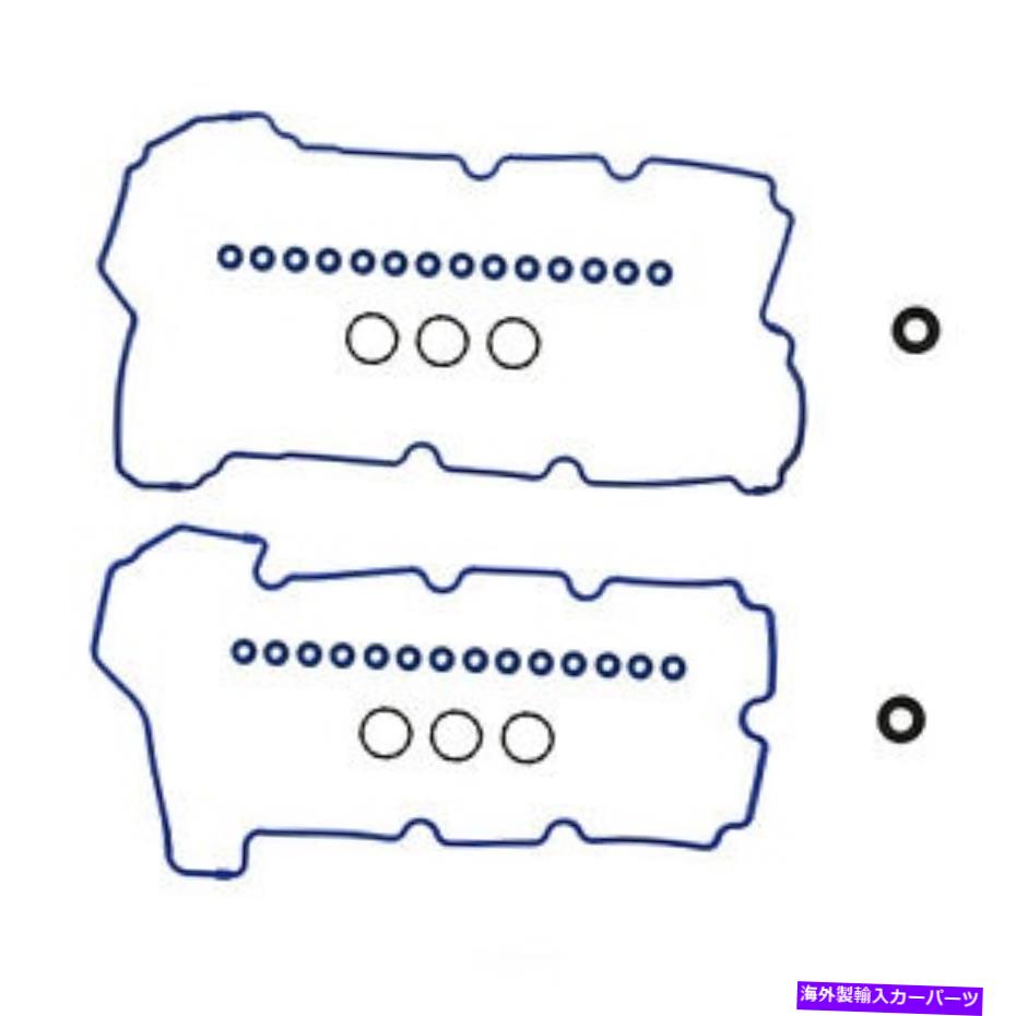 エンジンカバー エンジンバルブカバーガスケットセットFelPro vs 50801 r Engine Valve Cover Gasket Set Fel-Pro VS 50801 R【並行輸入品】