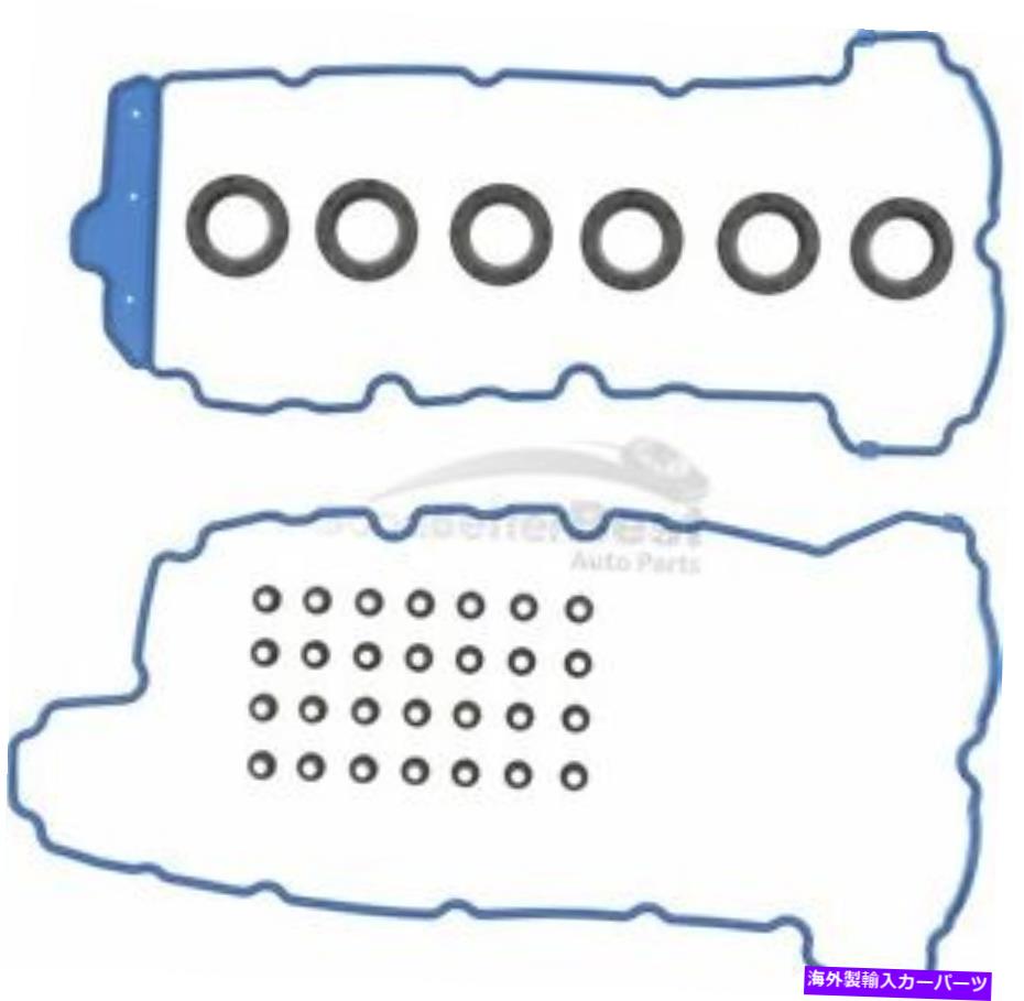 エンジンカバー 1つの新しいビクターラインツエンジンバルブカバーガスケットセット151041701 One New Victor Reinz Engine Valve Cover Gasket Set 151041701【並行輸入品】