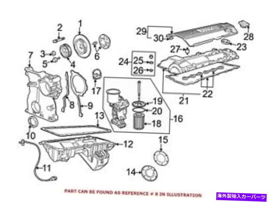 エンジンカバー BMWの場合、本物のエンジンタイミングカバーガスケットは11141407693を残しました For BMW Genuine Engine Timing Cover Gasket Left 11141407693【並行輸入品】