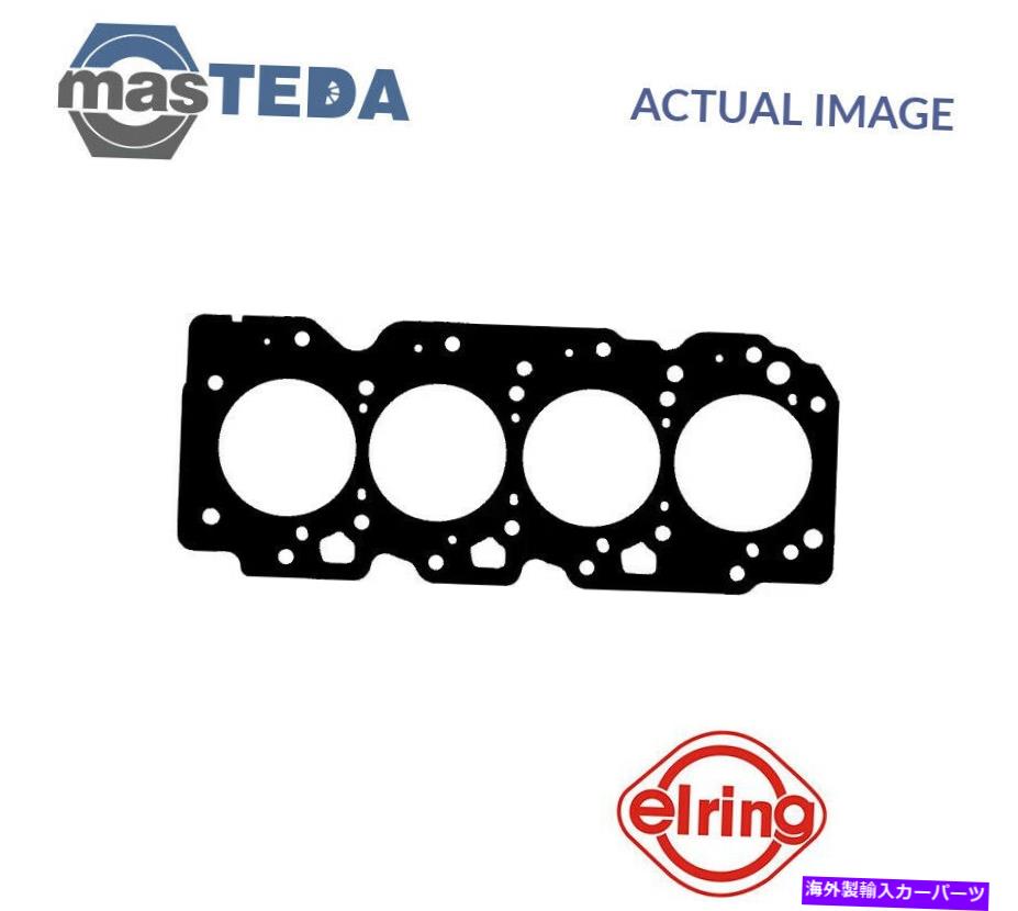 エンジンカバー エンジンシリンダーヘッドガスケットエリーリング193580 Pトヨタアヴェンシス、コロナ2L、2.2L ENGINE CYLINDER HEAD GASKET ELRING 193580 P FOR TOYOTA AVENSIS,CORONA 2L,2.2L【並行輸入品】