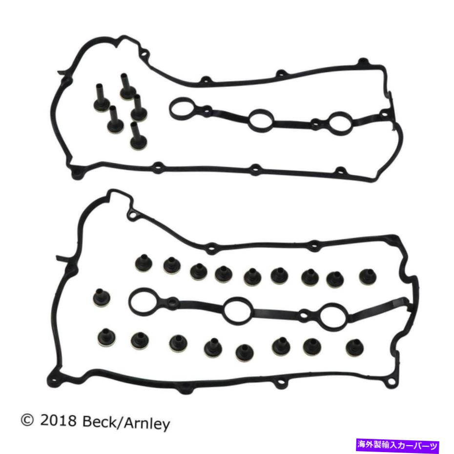 エンジンカバー エンジンバルブカバーガスケットセットフィット1993-1996マツダMX-6 2.5L V6ガスDOHC Engine Valve Cover Gasket Set Fits 1993-1996 Mazda MX-6 2.5L V6 GAS DOHC【並行輸入品】