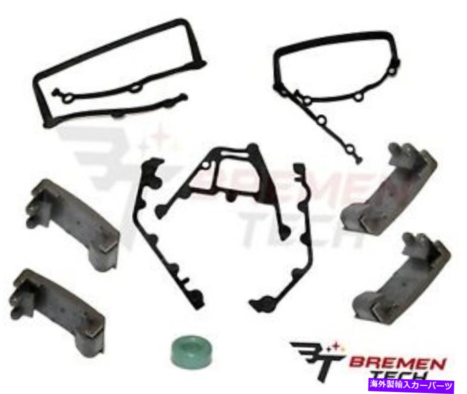 エンジンカバー 新しいエンジンタイミングカバーガスケットガスケットとチェーンガイドセット10PCS適合BMW E38 E39 New Engine Timing Cover Gasket Gaskets & Chain Guides Set 10pcs fits BMW E38 E39【並行輸入品】