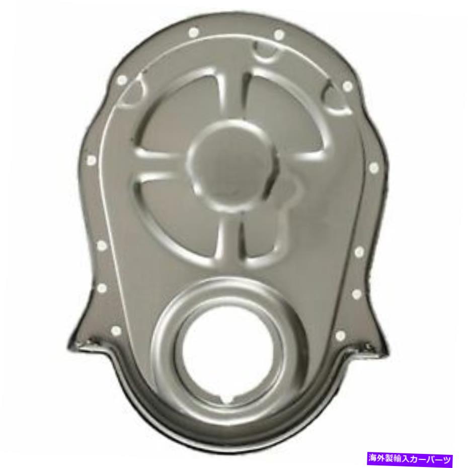 エンジンカバー エンジンタイミングカバーATP 103121 Engine Timing Cover ATP 103121【並行輸入品】
