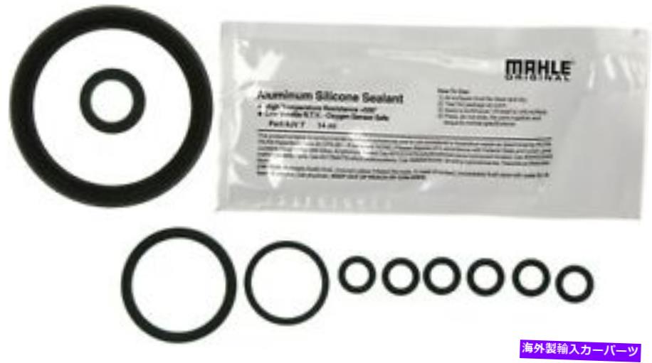 エンジンカバー エンジンタイミングカバーガスケットセットMahle JV5091 Engine Timing Cover Gasket Set Mahle JV5091【並行輸入品】